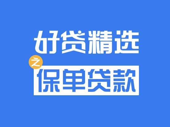 当年没买的保险，现在后悔了吗？